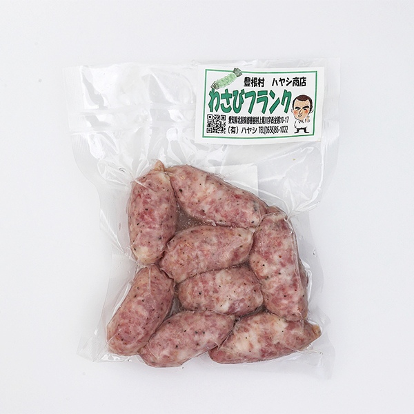 わさびフランク