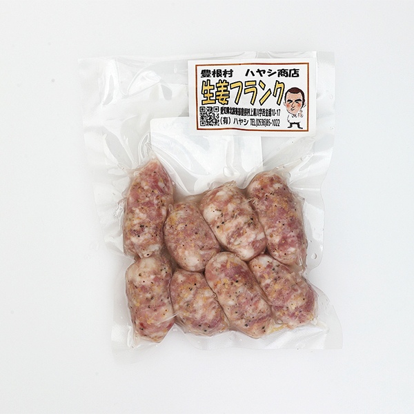 生姜フランク